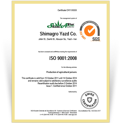 ایزو شیماگرو