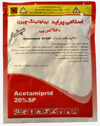 استامی پراید 20% اس پی