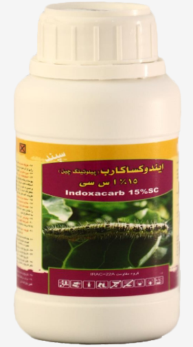 ایندوکساکارب 15% اس سی