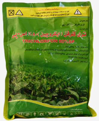 تری کلروفن ۸۰% اس پی