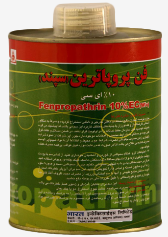 فن پروپاترین 10%ای اس