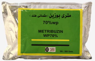 متری بوزین 70% پودر