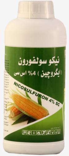 نیکو سولفورون ۴% اس سی