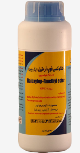 هالوکسی فوپ آرمتیل 8/10% ای سی
