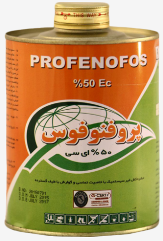 پروفنوفوس 50%ای سی