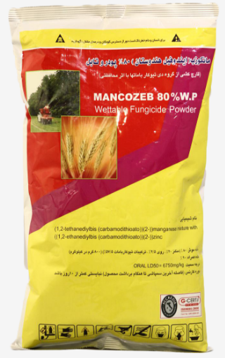 مانکوزب 80%پودر