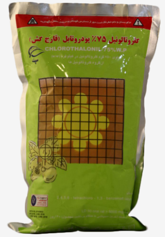 کلروتالونیل 75% پودر