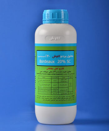 محلول بردو کاوش