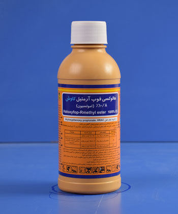هالوکسی فوپ آر متیل 10/8%EC