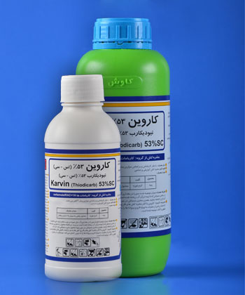 کاروین - تیودیکارب 53% سوسپانسیون