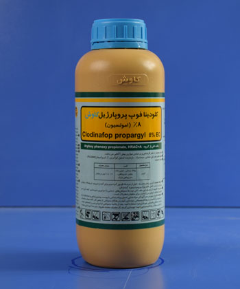 کلودینافوپ پروپارژیل 8%EC