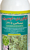 توفوردی + ام سی پی آ شیماگرو 67/5% - 2,4-D+MCPA 67.5% SL (W/V)